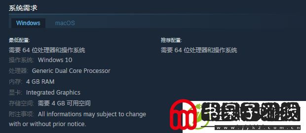 魔法少女的魔女审判游戏配置要求介绍