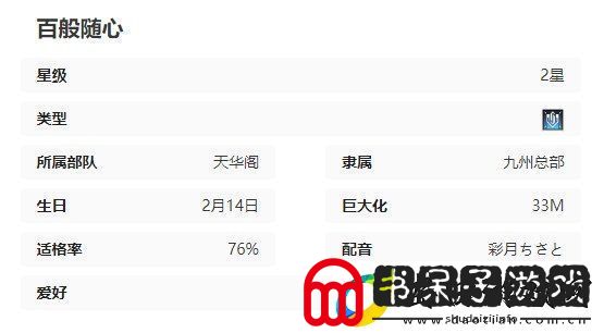 苍雾世界华恋技能是什么