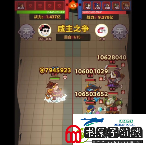 咸鱼之王减伤有用吗