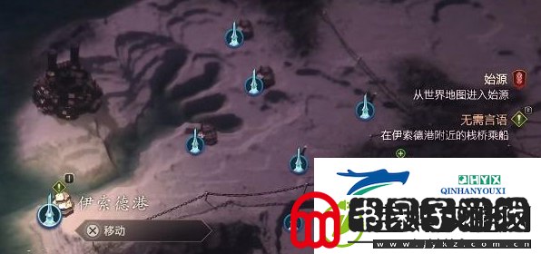 最终幻想FF16有焦痕的木剑怎么获得