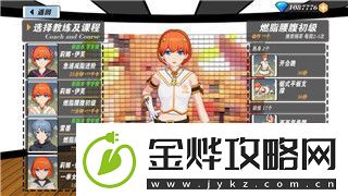 赛博朋克2077控制台怎么开无敌