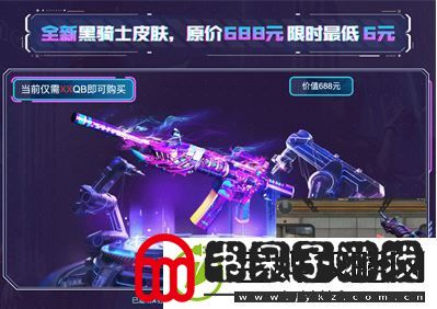 CF穿越火线全新幻能朋克系列限时必得活动介绍
