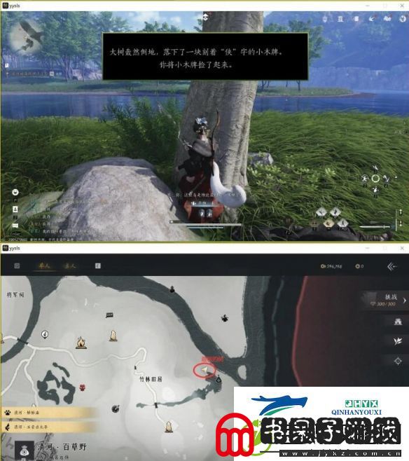 燕云十六声大侠试炼任务怎么做