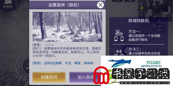 阿瑞斯病毒2能联机吗