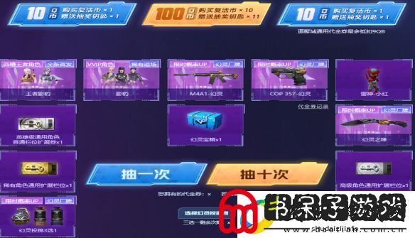 cf幻灵套装活动址2024