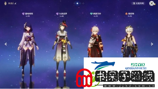 原神4.6深渊满星阵容如何选择