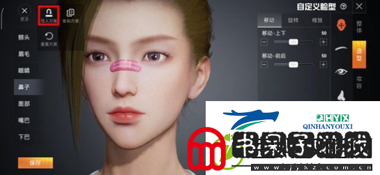 和平精英捏脸代码大全合集2023