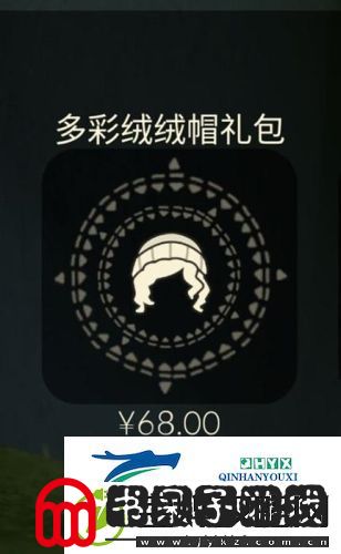 光遇彩虹帽怎么获得