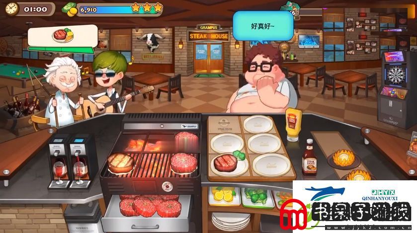 烹饪冒险安卓最新版app下载