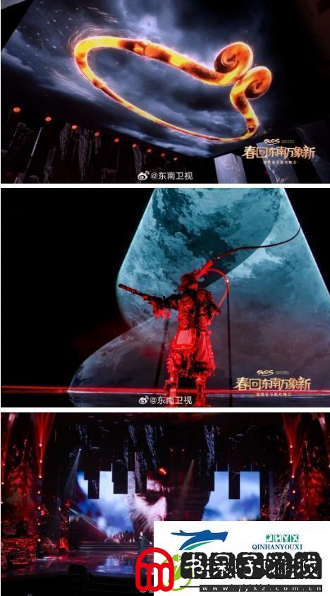 黑神话