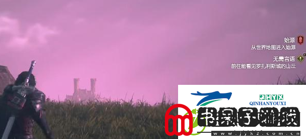 最终幻想FF16有焦痕的木剑怎么获得
