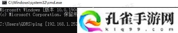 0x80070035无法访问共享打印机