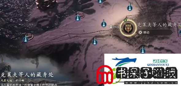 最终幻想FF16有焦痕的木剑怎么获得