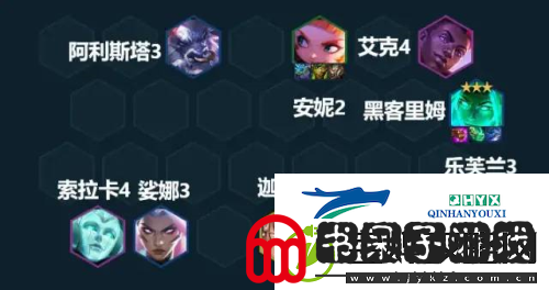 金铲铲之战S8拼多多妖姬怎么玩