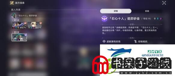 崩坏星穹铁道2.1下半混沌回忆过关阵容要怎么选择