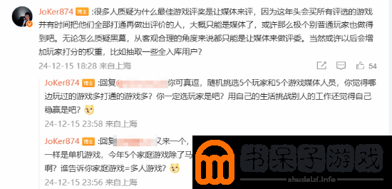 LOL解说力挺小机器人