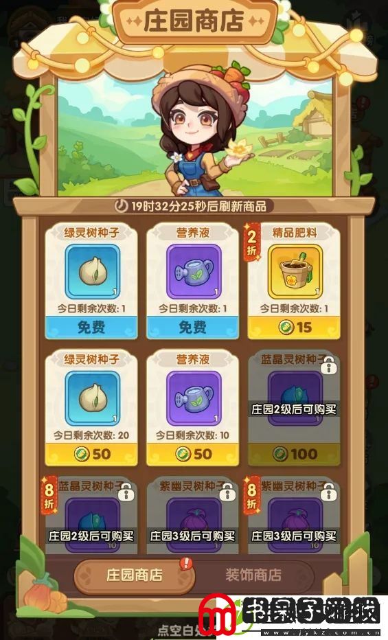 保卫向日葵庄园玩法攻略详解