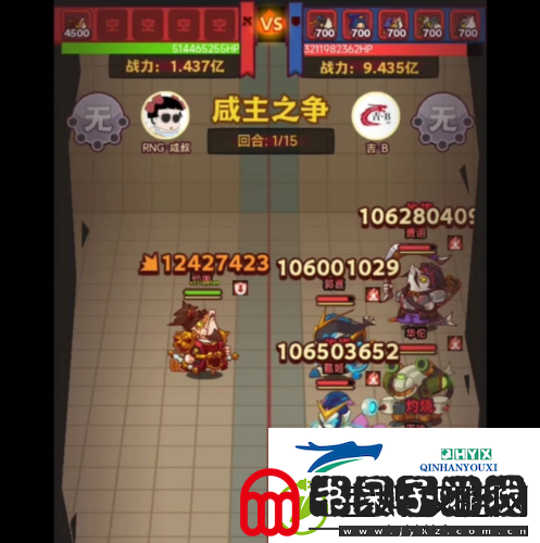咸鱼之王减伤有用吗
