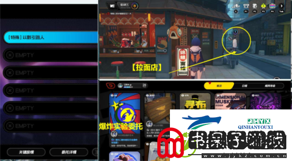 绝区零以骸引路人任务怎么做