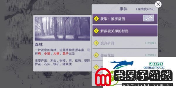 阿瑞斯病毒2能联机吗