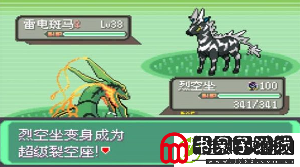 口袋妖怪增强绿宝石怎么玩