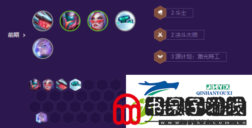 金铲铲之战S8鸟盾决斗劫怎么玩
