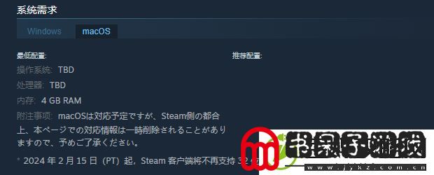 魔法少女的魔女审判游戏配置要求介绍