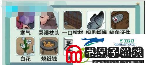汉字爆梗大王我的妈妈怎么过关