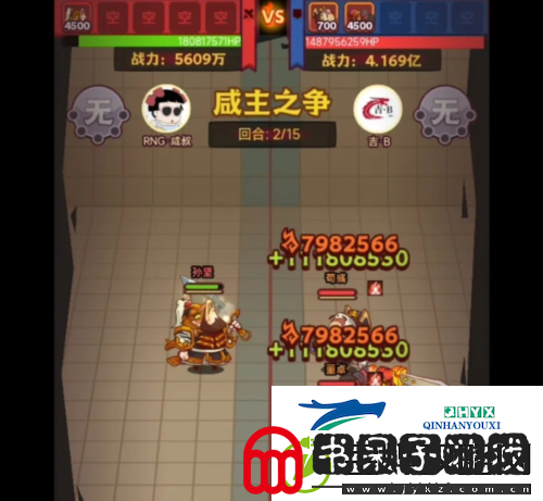 咸鱼之王减伤有用吗