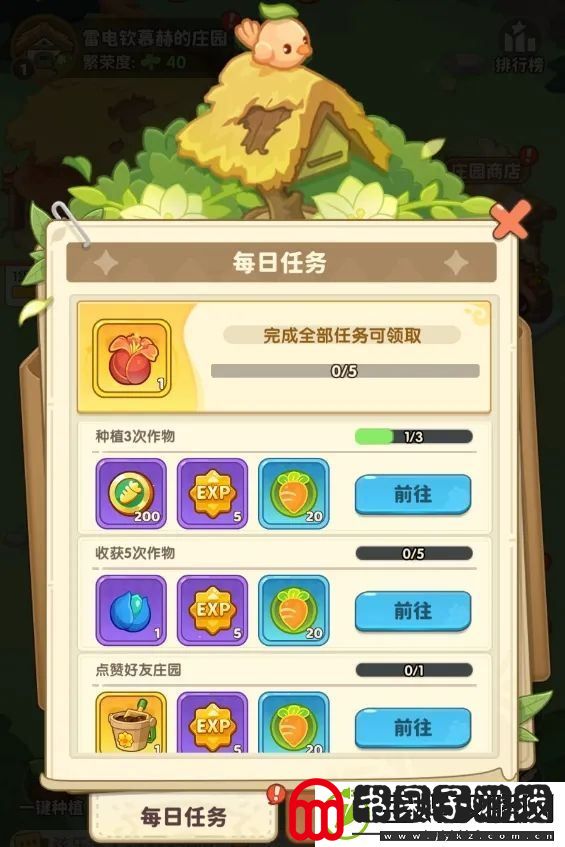 保卫向日葵庄园玩法攻略详解