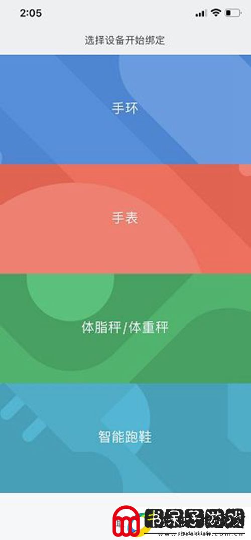 小米手环连接手机方法