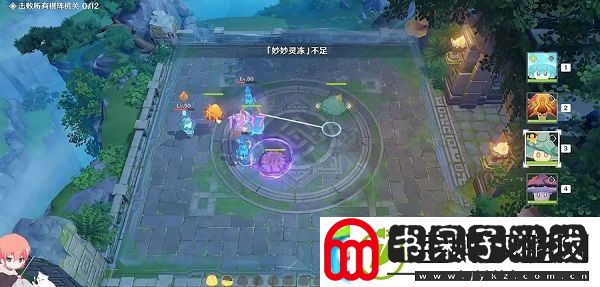 原神明澄冰想怎么打
