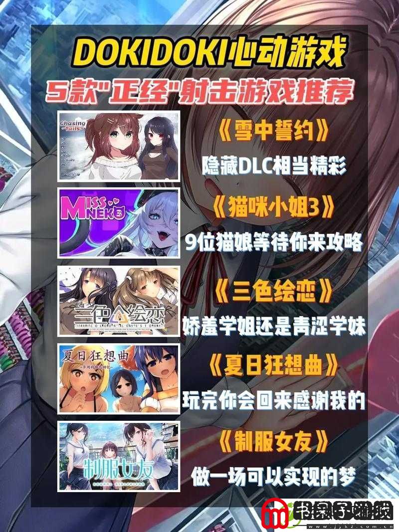黄油手游大全下载
