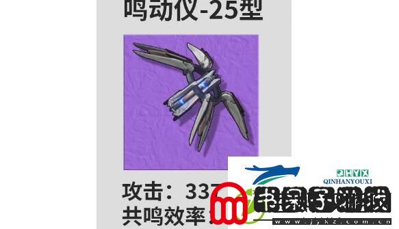 鸣潮维里奈武器选什么最好