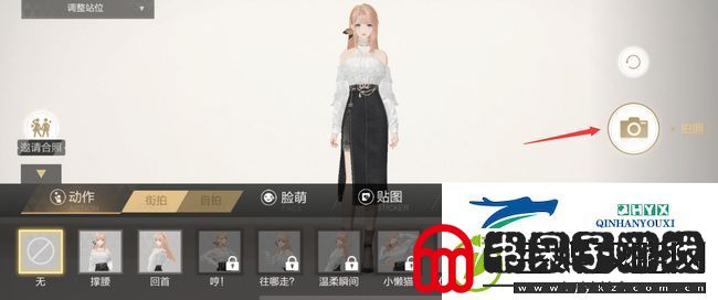 绝对演绎怎么换头像