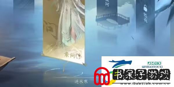 逆水寒手游何妨同醉任务如何完成