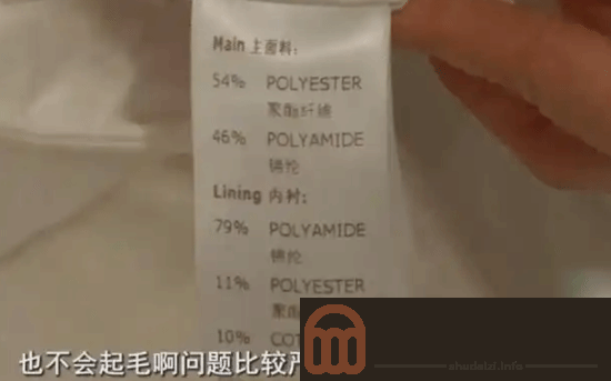 4.5万买的羽绒服穿4天就起毛