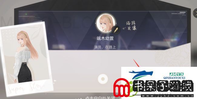 绝对演绎怎么换头像