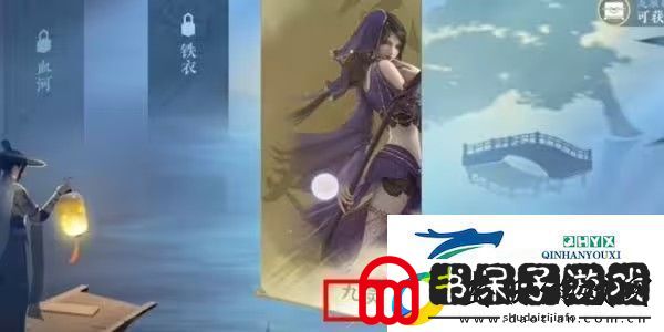 逆水寒手游何妨同醉任务如何完成