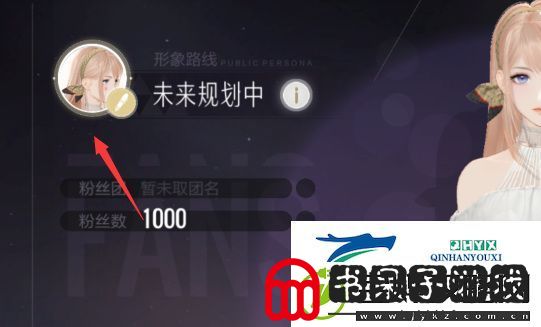 绝对演绎怎么换头像