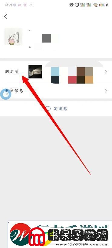 怎么删除微信朋友圈