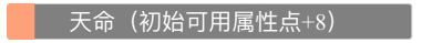 人生重开模拟器橙色天赋怎么刷