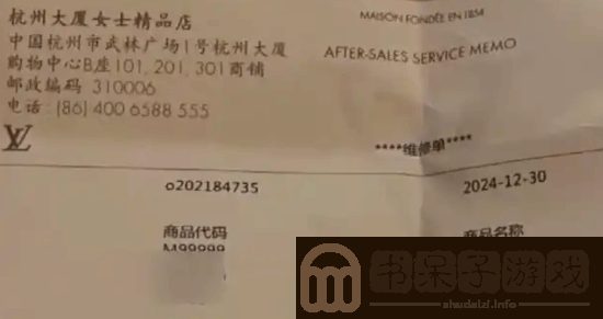 4.5万买的羽绒服穿4天就起毛