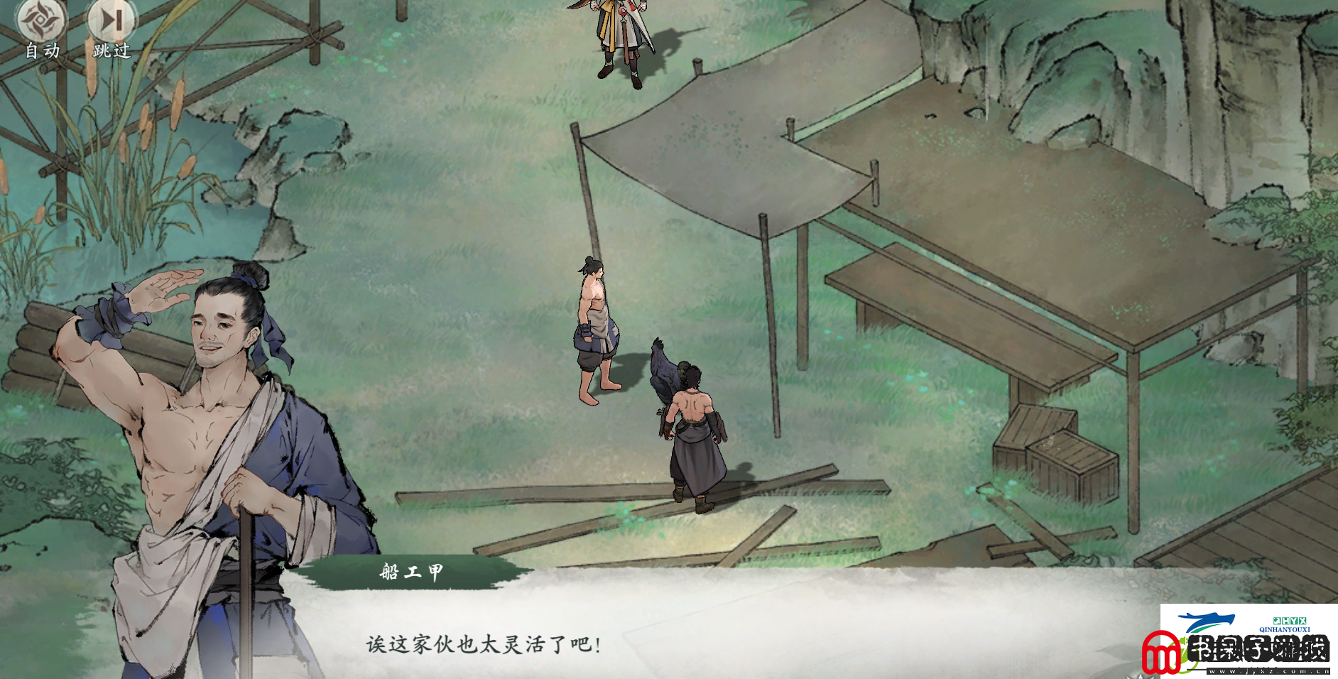 墨剑江湖一鸡双吃任务怎么做