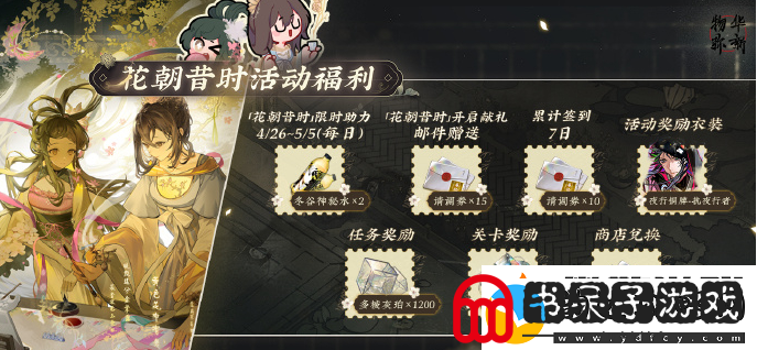 探索时光倒影