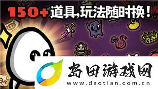 盐和避难所太刀在哪
