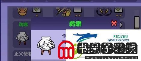太空鹅鸭杀鹈鹕怎么玩