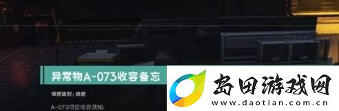 七日世界开局密码是什么