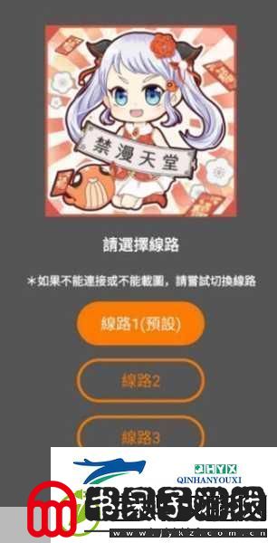 JMCOMICRON.MIC天堂官下载免费