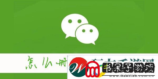 怎么删除微信朋友圈